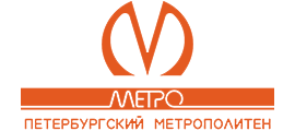 Петербургский метрополитен